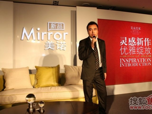 美克美家家具连锁有限公司区域商品展示经理吴强先生讲解新品