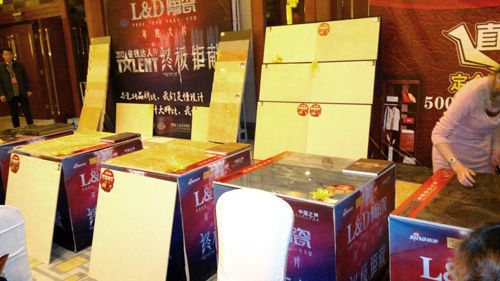 L&D陶瓷业之峰装饰联盟暨新品鉴赏会