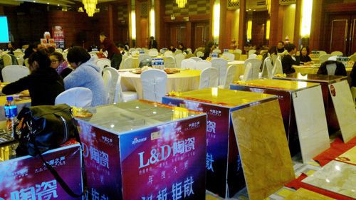 L&D陶瓷业之峰装饰联盟暨新品鉴赏会