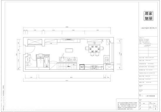 45平小复式凸显别墅范 内与外在美兼具（图） 