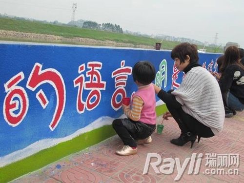 米奇儿童漆添彩鹤山市文明城市建设