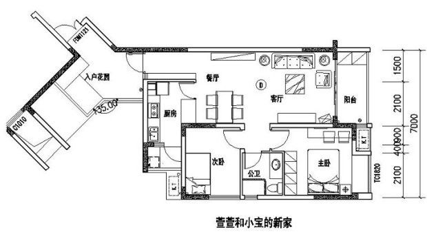 倾尽所有积蓄 10万装修70平米温馨美家（图） 