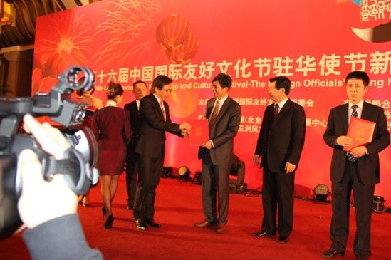 汇竹天下荣获2012年度中国国际友好文化节纺织品行业“行业领军企业”光荣称号