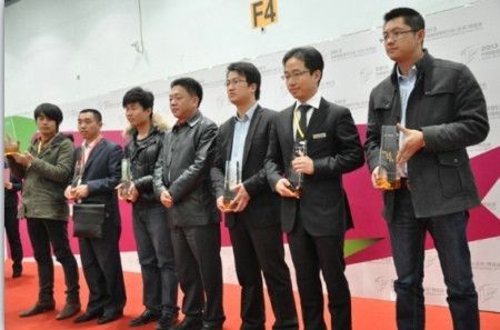 2013中国墙纸设计开发大赛 颁奖现场