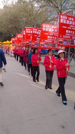 大卫地板约“惠”妇女节真情回馈鄂州广大消费者