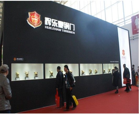 图为国际门展上辉乐豪铜门展厅侧面