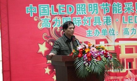 图为：北京市消费者协会副秘书长 屈建辉致辞