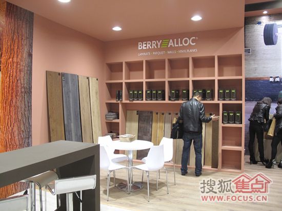 BerryAlloc展位