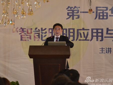 林泰丰先生上台演讲