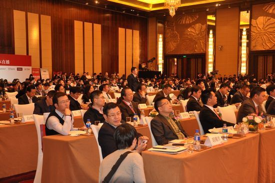 2013中国房地产500强测评成果发布会暨500强峰会