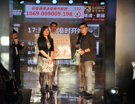 董事副总经理杨宇红女士与获奖优秀设计师共同开启启动仪式