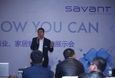 Savant大中华区总经理秦文彤先生致辞