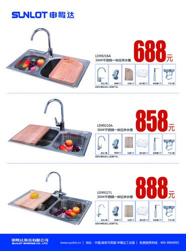 申鹭达五一狂槽 惠动中国