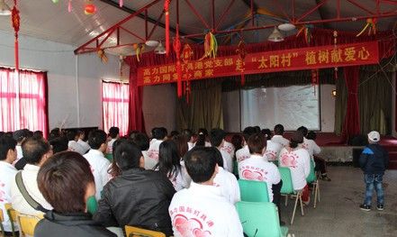 观看“太阳村”寻找孩子记录片