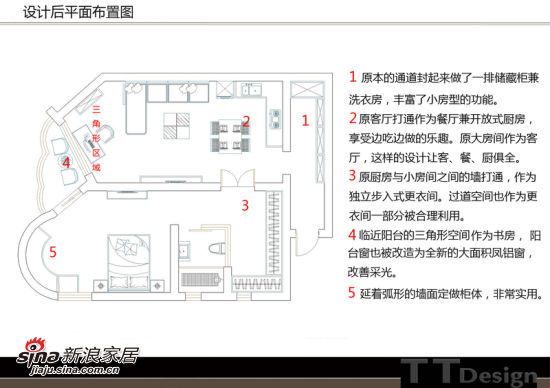 砸11万装婚房只求浪漫满屋 演绎出魔术般的创新