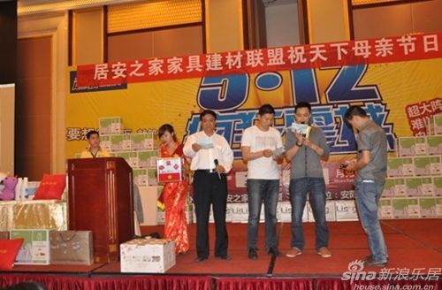 安阳疯狂砍价会 创特地签单新纪录