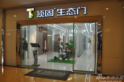 小编逛店：广州马会家居顶固生态门店