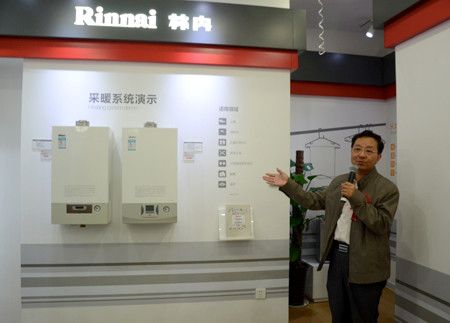 上海林内热能工程部部长周伟建先生向大家介绍商用及家用产品