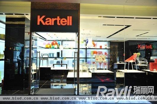 Kartell北京三里屯太古里精品店