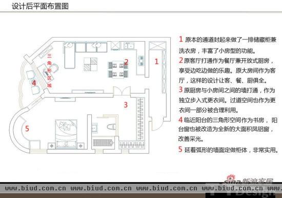 魔术般1室1厅缺陷空间创新 演绎浪漫满屋(组图)