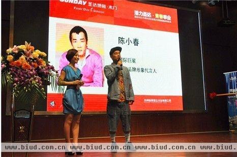香港著名艺人、圣达品牌的代言人——陈小春先生的亲临现场