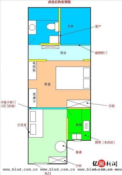 水泥卫生间亮瞎眼 民间牛人改造36平小家