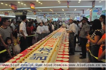 红星美凯龙与消费者共享27米超长生日蛋糕