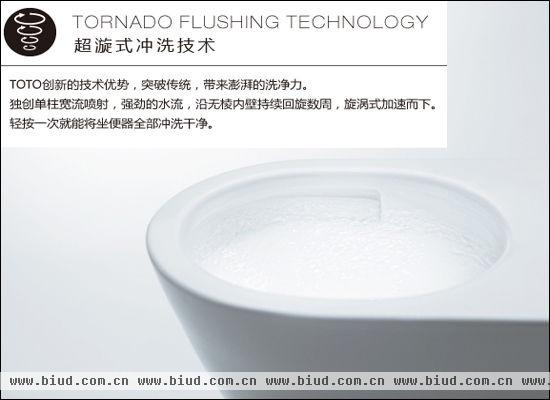 为节省水费出一份力 三款节水马桶推荐