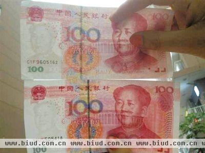 C1F9高仿百元假币现北京 市民需注意