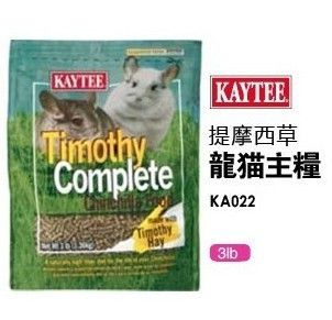 kaytee提草粮