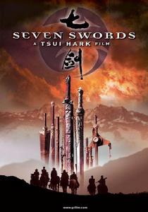 七剑Seven Swords (2005) 