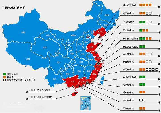 核电站分布