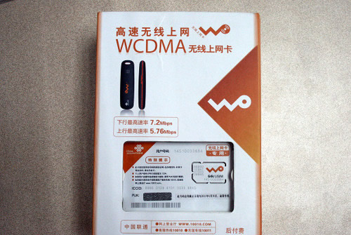 WCDMA