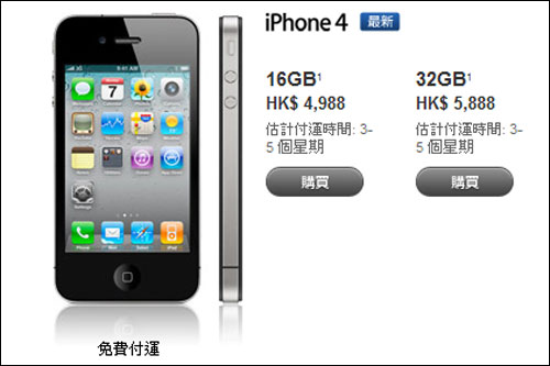 iPhone