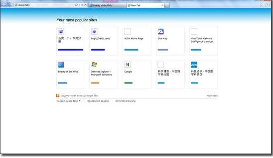IE9显示客户经常访问的网站