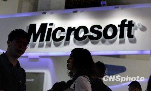 微软（microsoft）资料图片